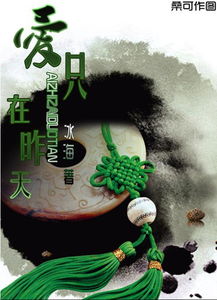 快穿我是女配